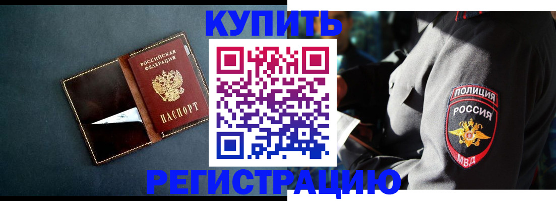 пропишу в квартире в Артёмовском