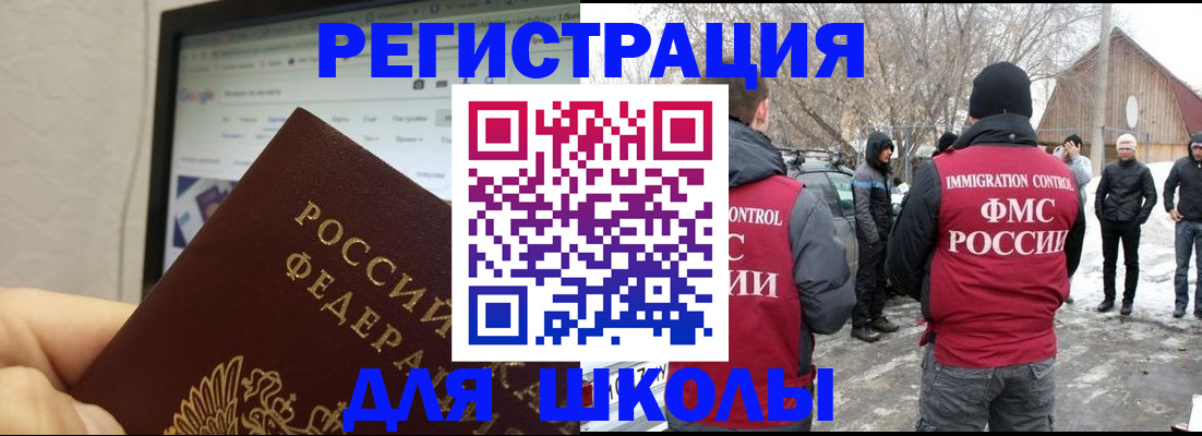 найти адрес прописки в Артёмовском